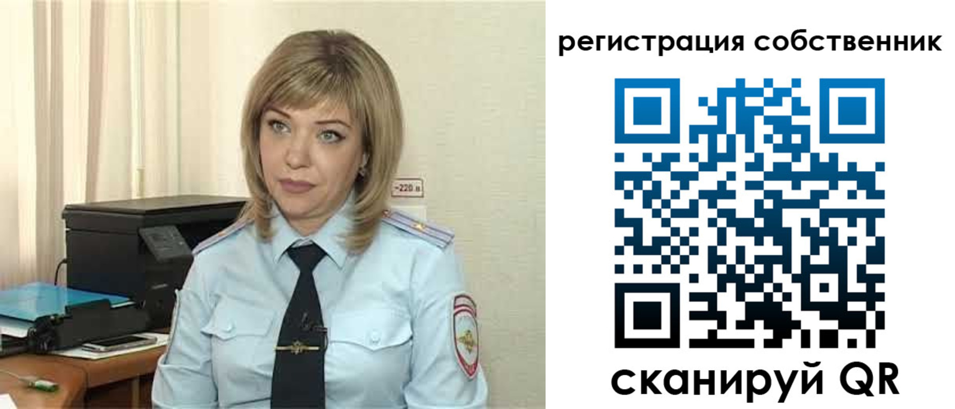 прописка для школы в Кремёнках