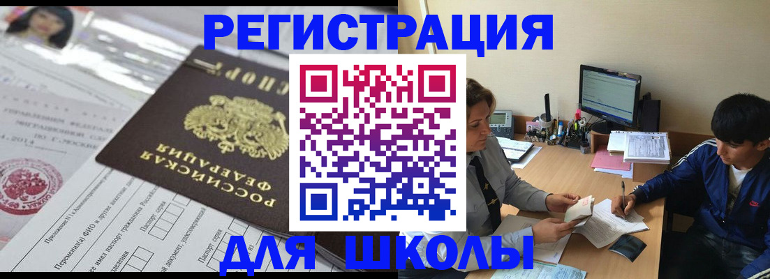 где прописаться в Кремёнках