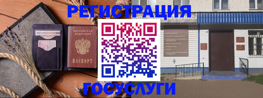 прописка для военкомата в Кремёнках