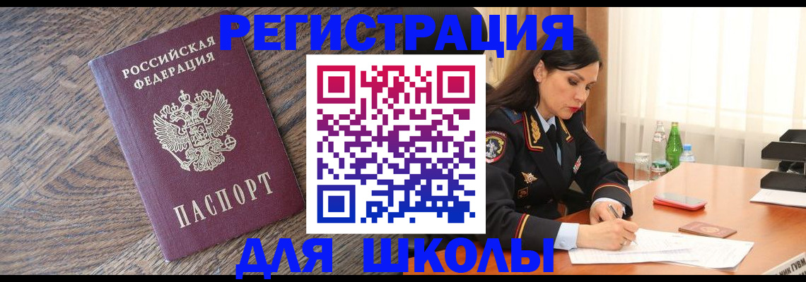 прописка гарантия в Кремёнках