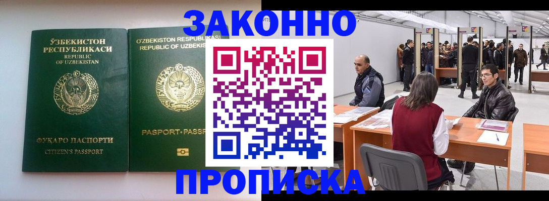 временная регистрация поиск в Кремёнках